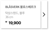 블로스베르크